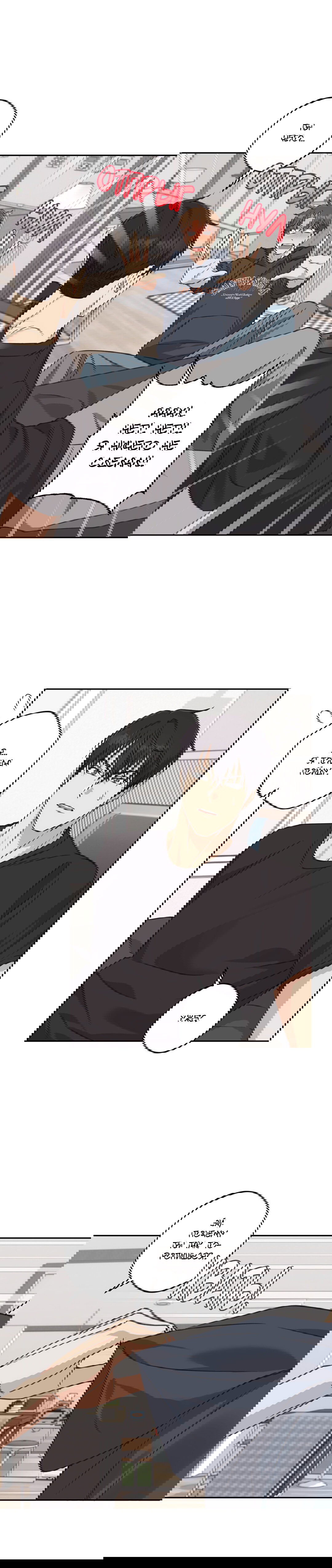 Манга Защитить твою невинность - Глава 31 Страница 18