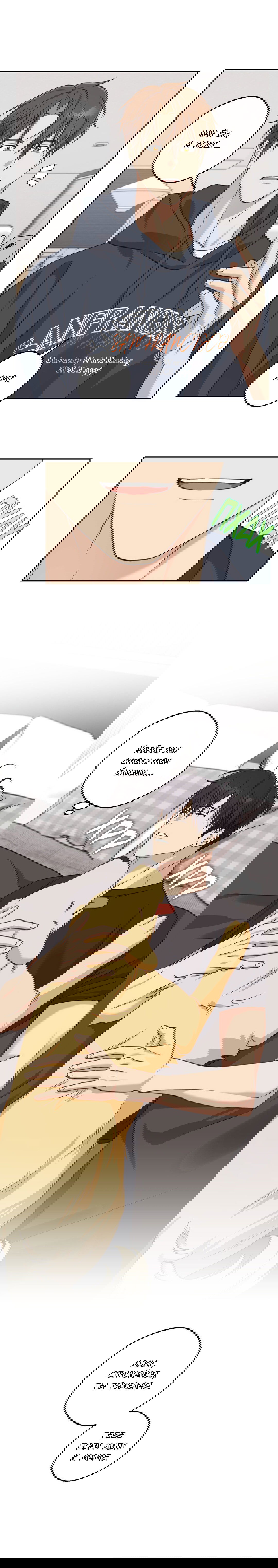 Манга Защитить твою невинность - Глава 31 Страница 13