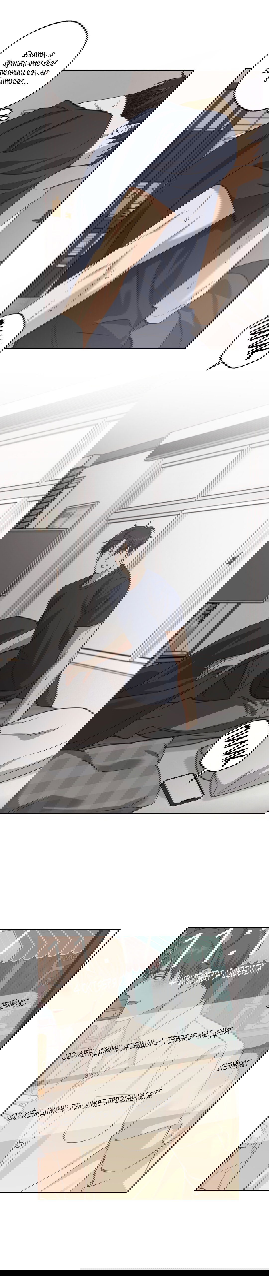 Манга Защитить твою невинность - Глава 31 Страница 4