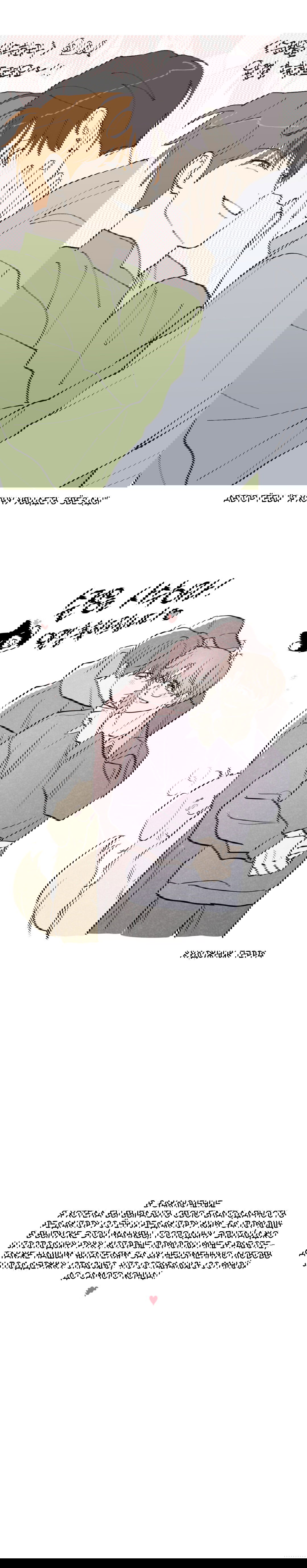 Манга Защитить твою невинность - Глава 46.5 Страница 9