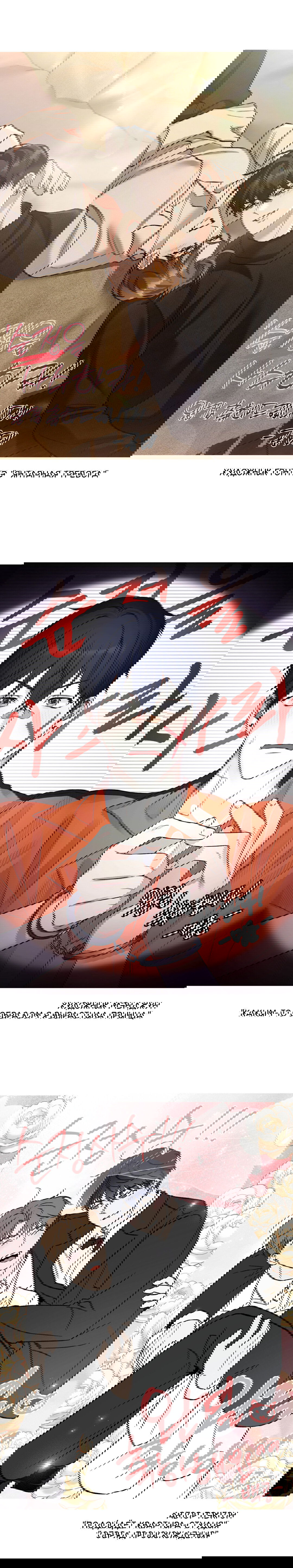 Манга Защитить твою невинность - Глава 46.5 Страница 5