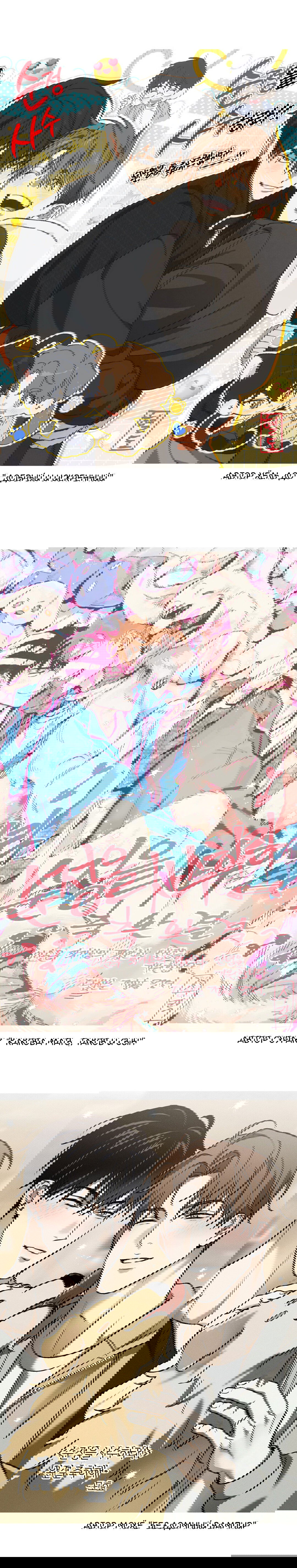 Манга Защитить твою невинность - Глава 46.5 Страница 8