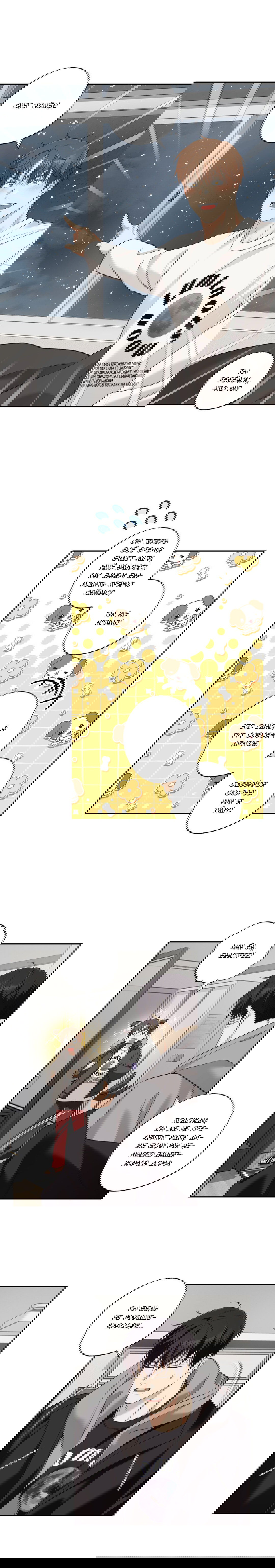 Манга Защитить твою невинность - Глава 46 Страница 6