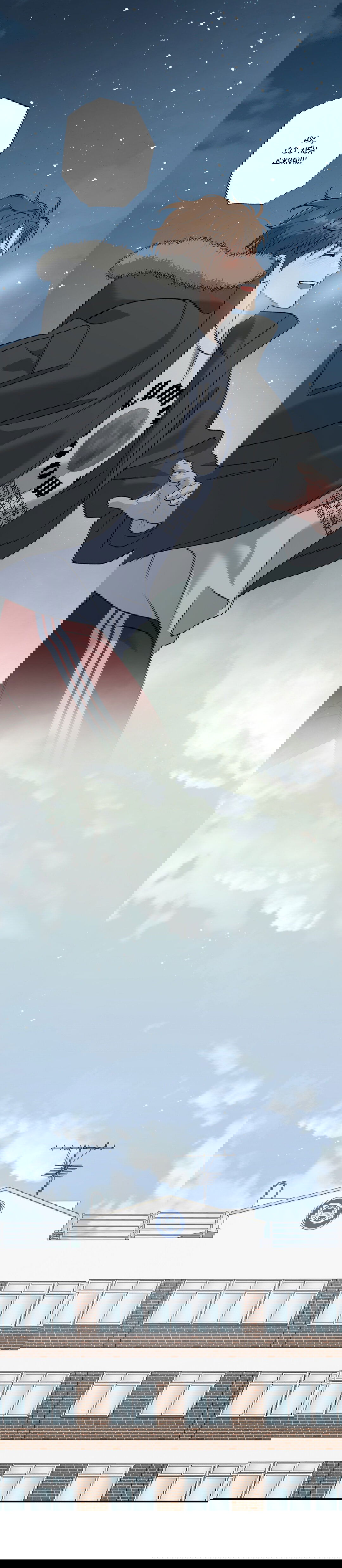 Манга Защитить твою невинность - Глава 46 Страница 16