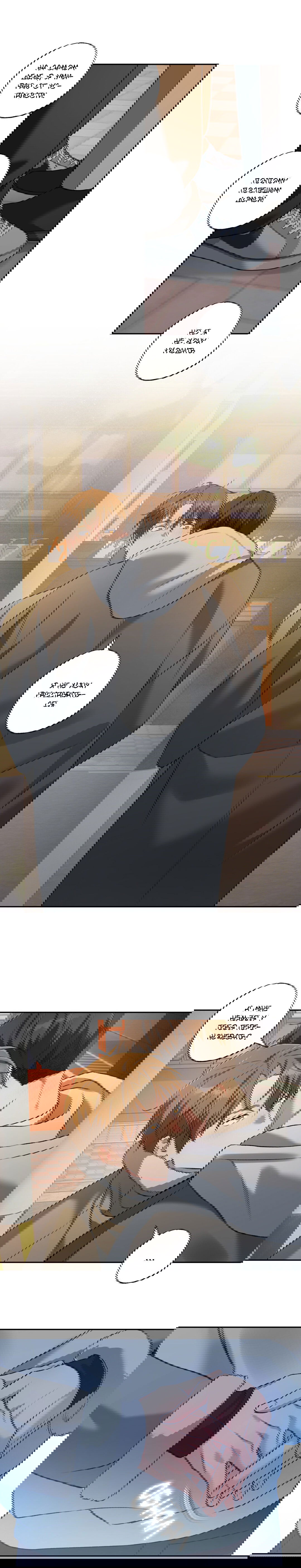 Манга Защитить твою невинность - Глава 45 Страница 16