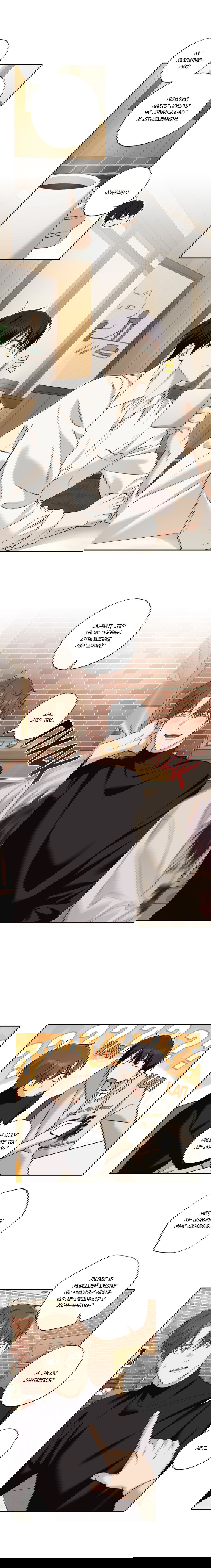 Манга Защитить твою невинность - Глава 45 Страница 3