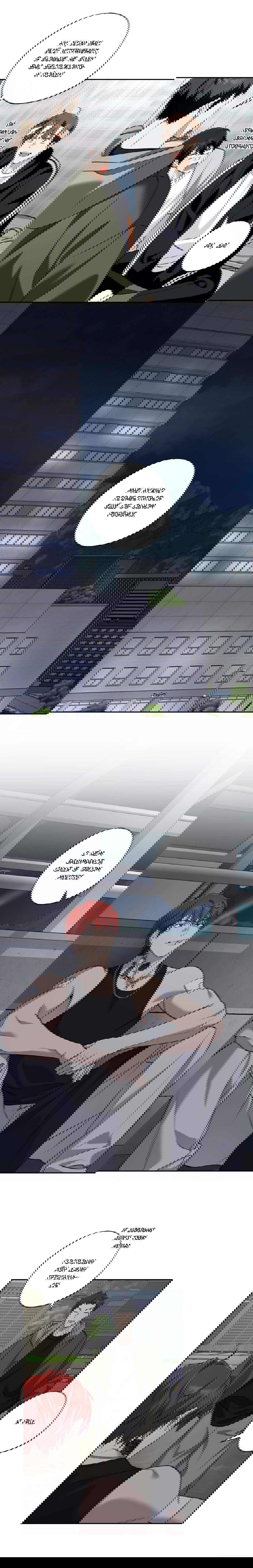 Манга Защитить твою невинность - Глава 44 Страница 12