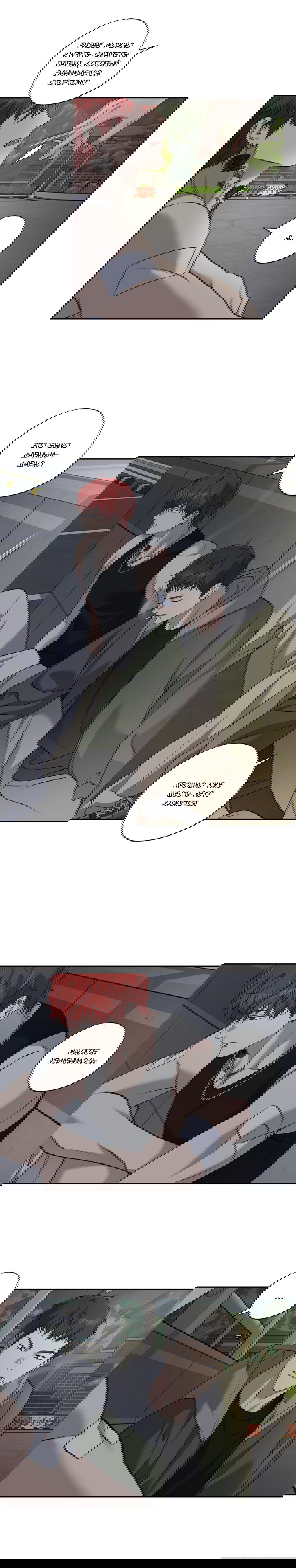 Манга Защитить твою невинность - Глава 44 Страница 13