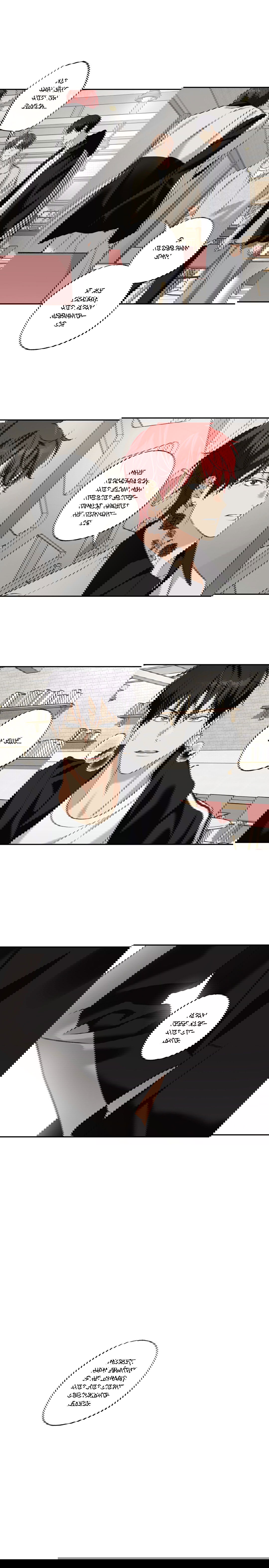 Манга Защитить твою невинность - Глава 43 Страница 4