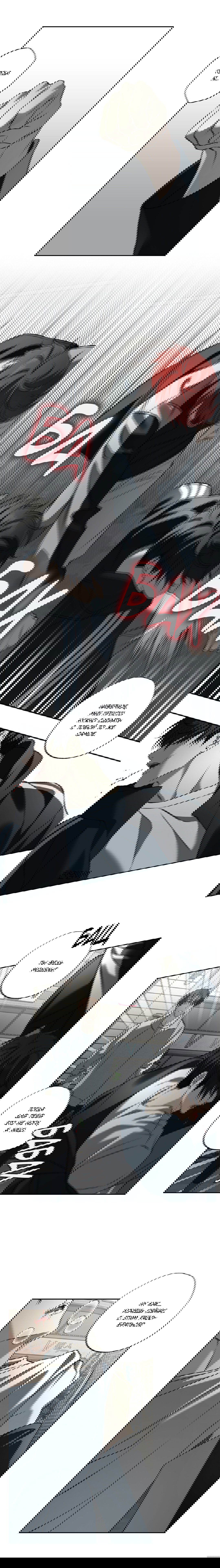 Манга Защитить твою невинность - Глава 43 Страница 10