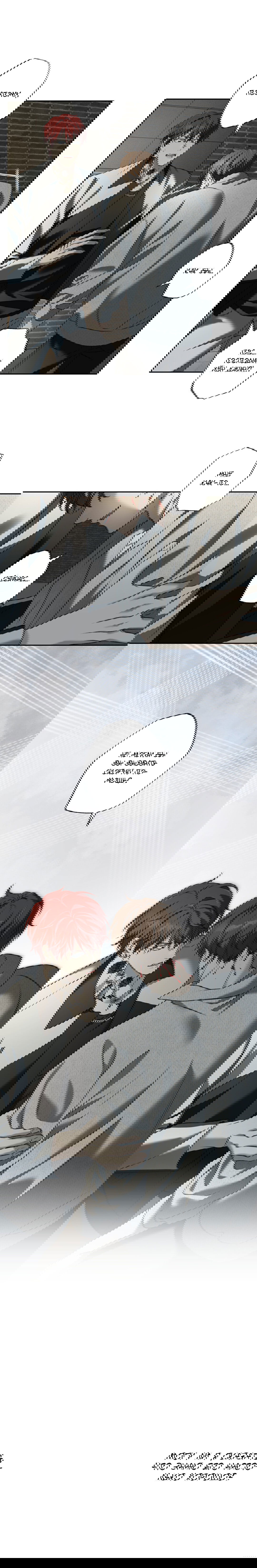 Манга Защитить твою невинность - Глава 43 Страница 18