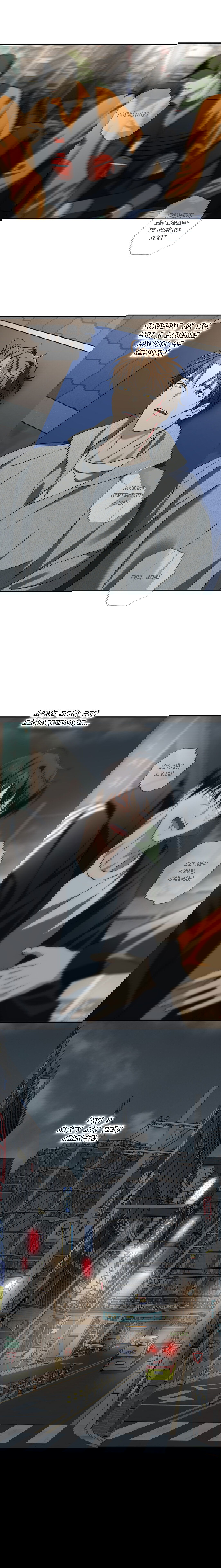 Манга Защитить твою невинность - Глава 43 Страница 19