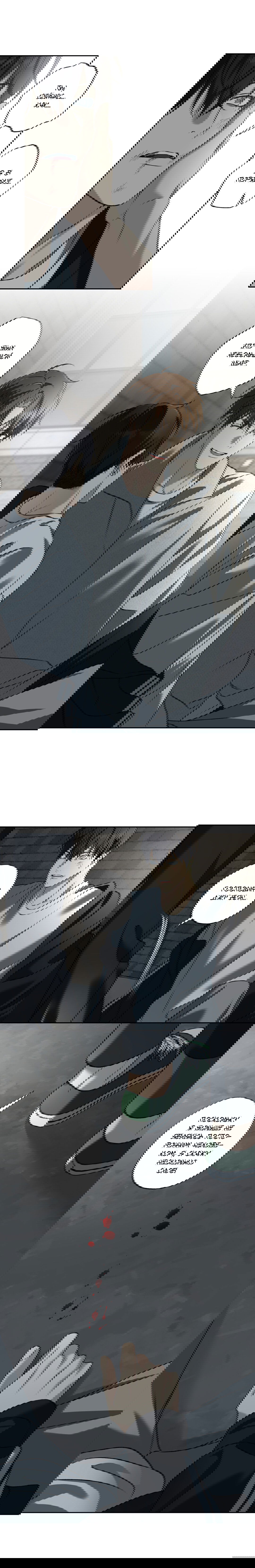 Манга Защитить твою невинность - Глава 43 Страница 14