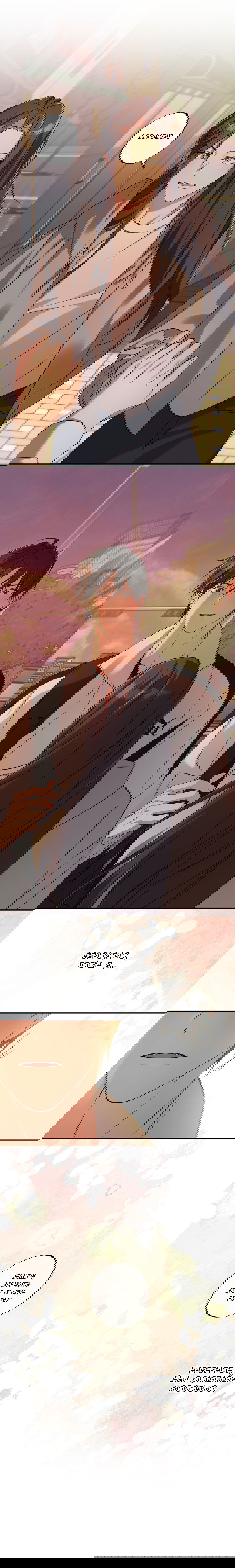 Манга Защитить твою невинность - Глава 42 Страница 12