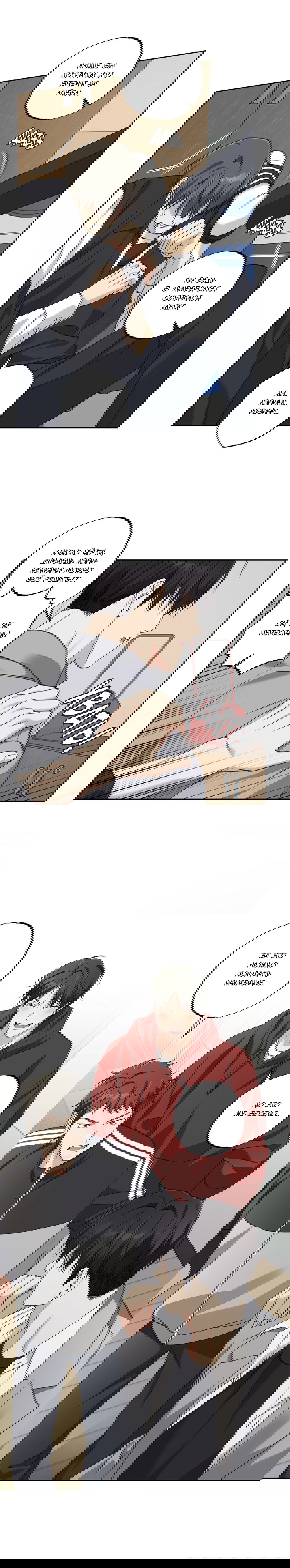 Манга Защитить твою невинность - Глава 41 Страница 12