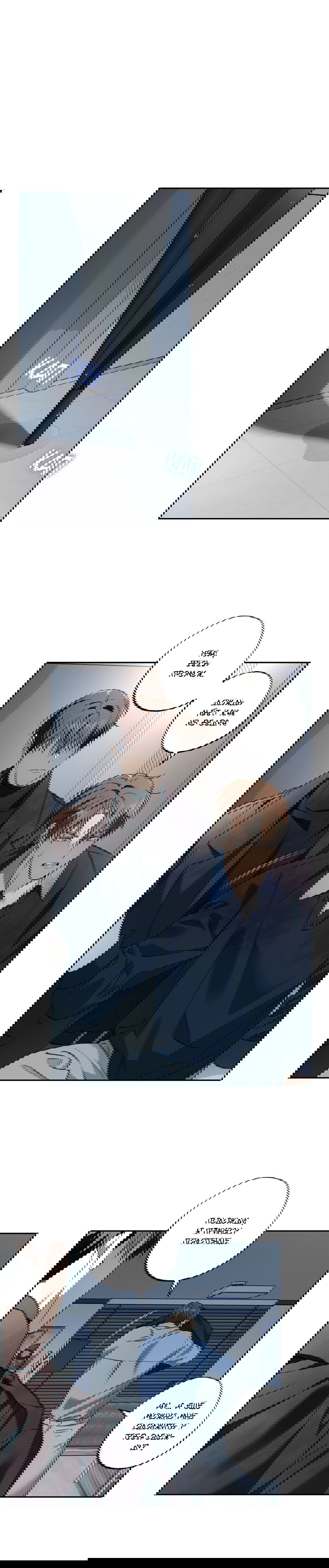 Манга Защитить твою невинность - Глава 41 Страница 1