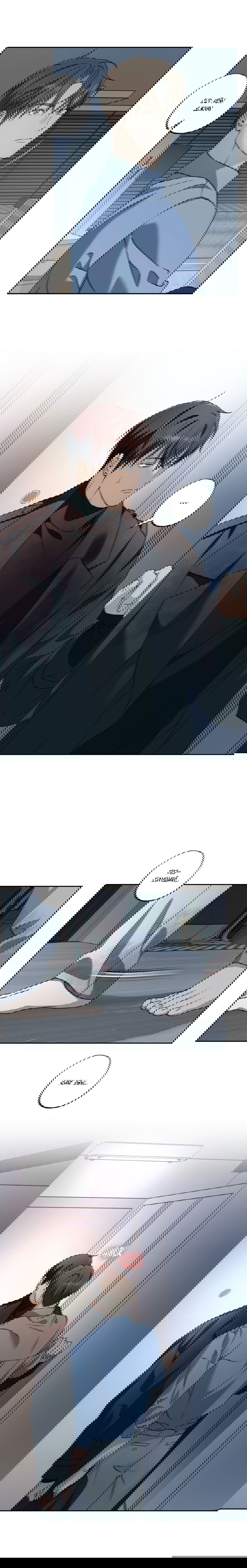 Манга Защитить твою невинность - Глава 41 Страница 2