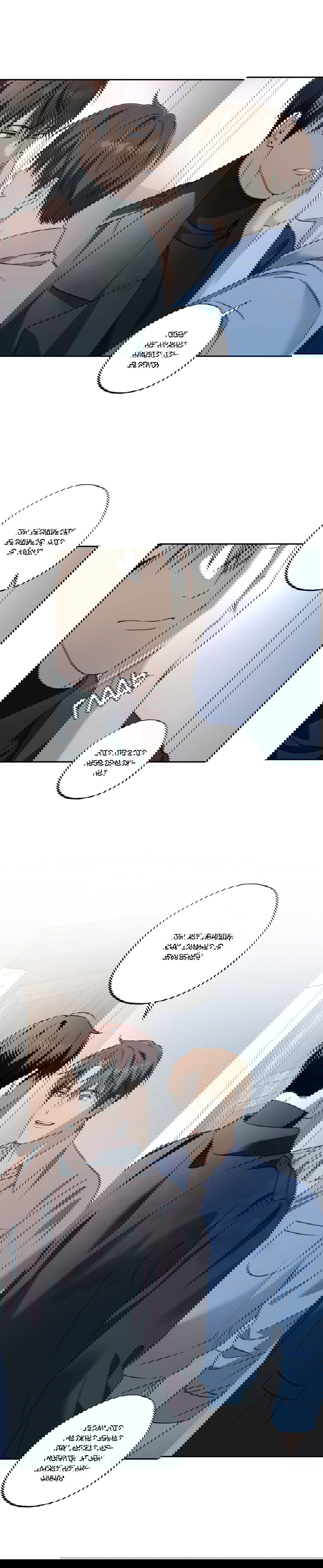 Манга Защитить твою невинность - Глава 41 Страница 3