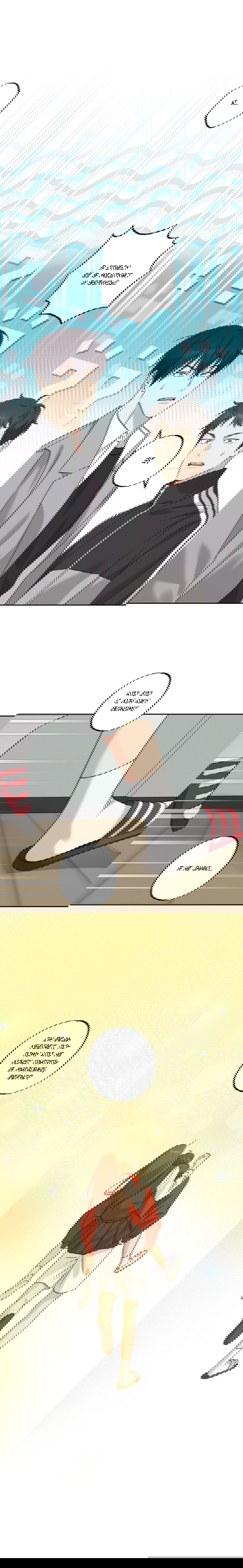 Манга Защитить твою невинность - Глава 41 Страница 18