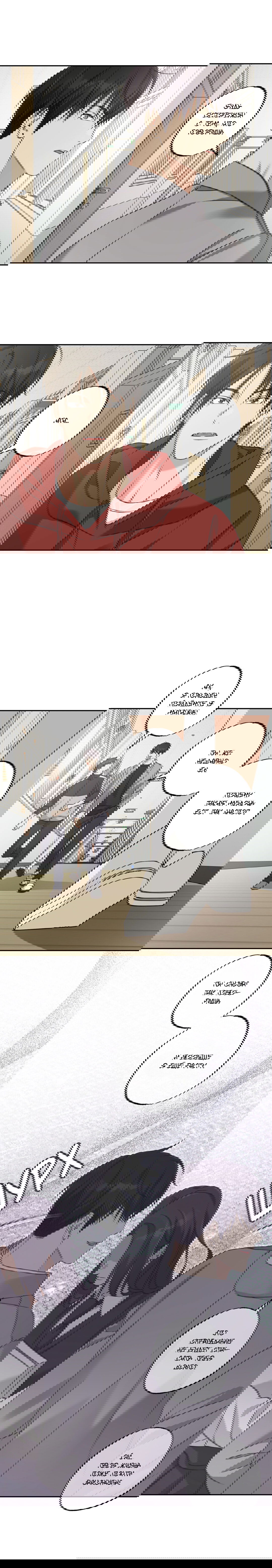 Манга Защитить твою невинность - Глава 41 Страница 15