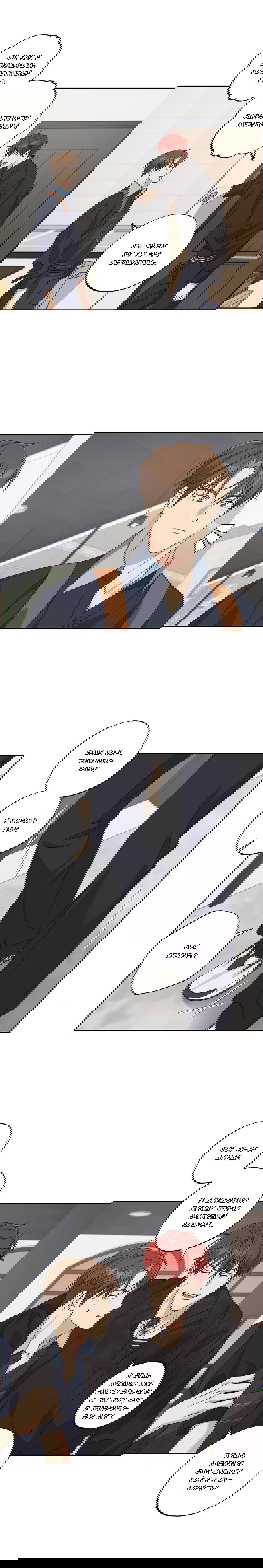 Манга Защитить твою невинность - Глава 40 Страница 4