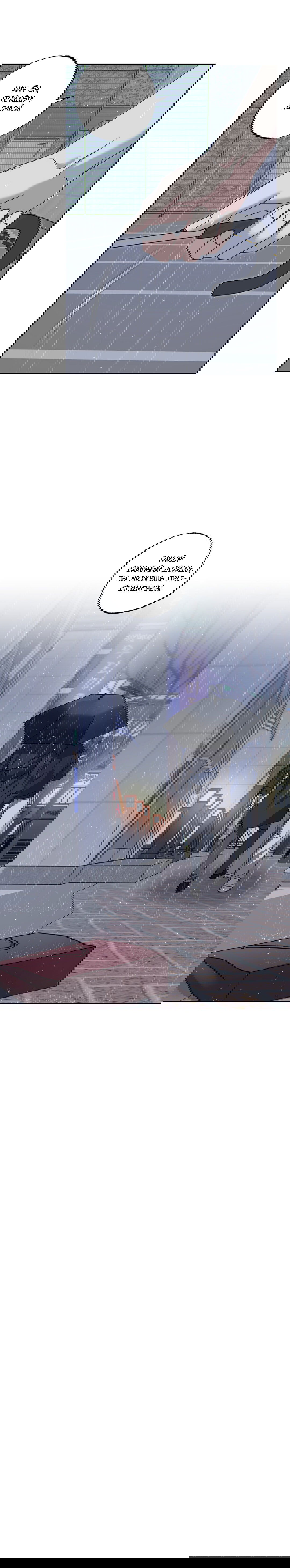 Манга Защитить твою невинность - Глава 40 Страница 18