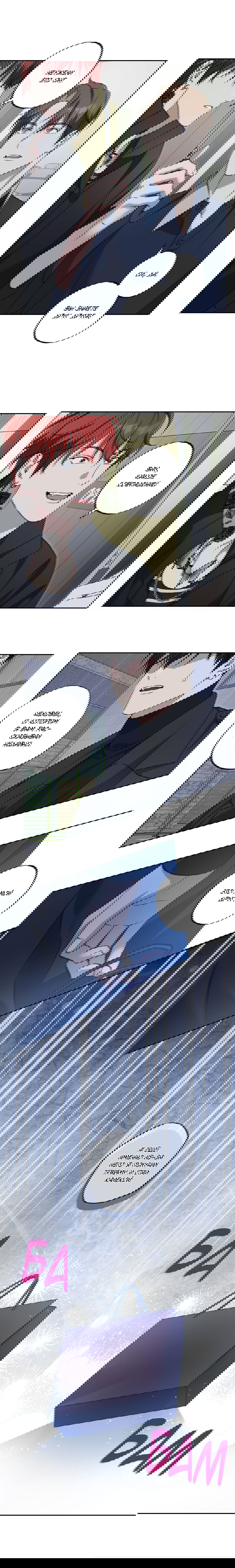 Манга Защитить твою невинность - Глава 40 Страница 13