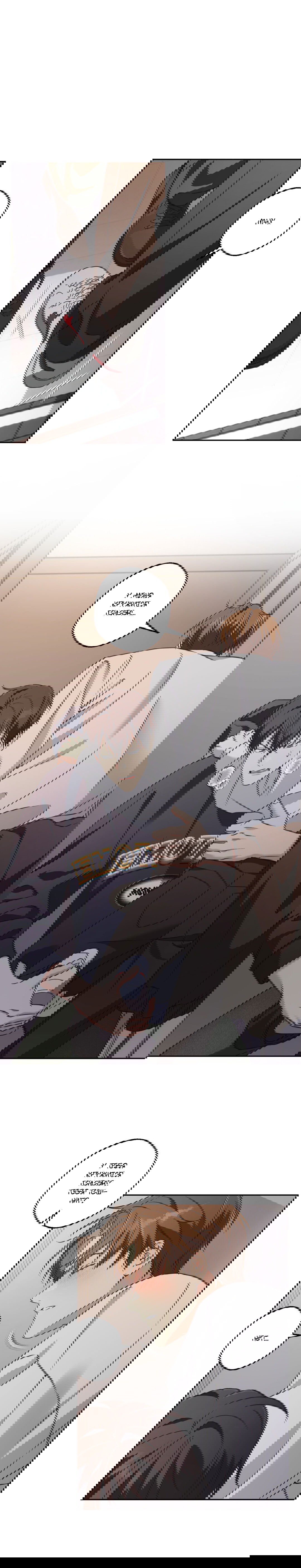 Манга Защитить твою невинность - Глава 39 Страница 1