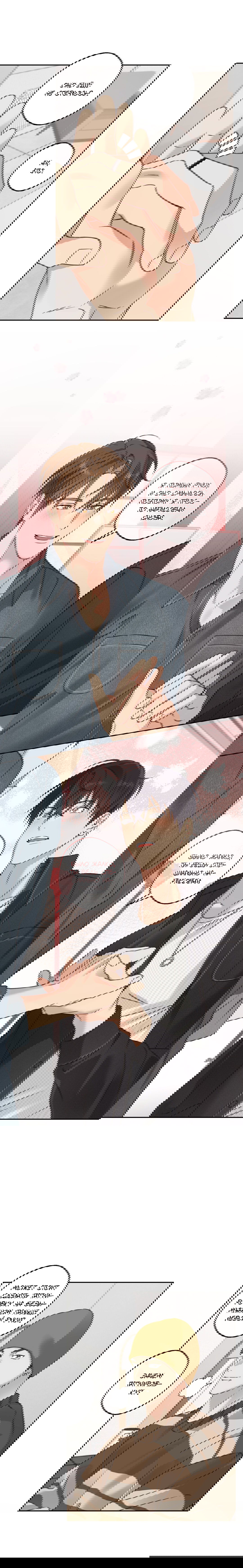 Манга Защитить твою невинность - Глава 38 Страница 14