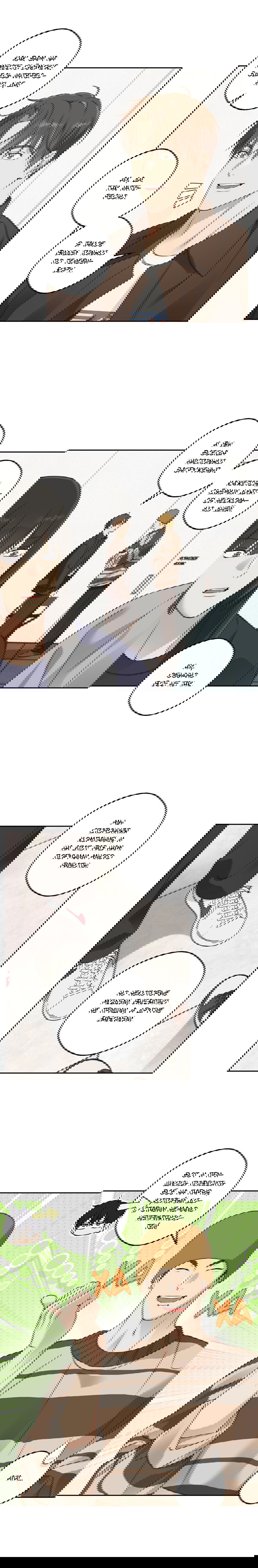 Манга Защитить твою невинность - Глава 38 Страница 6