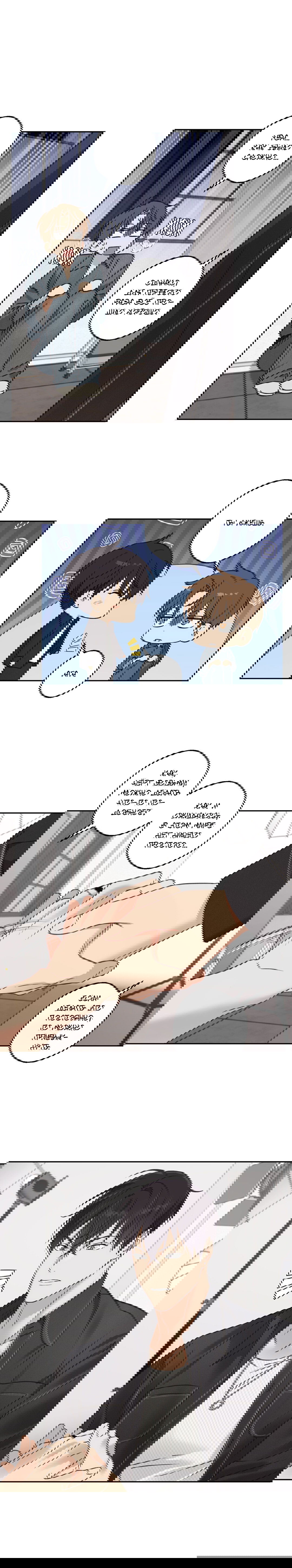 Манга Защитить твою невинность - Глава 38 Страница 13