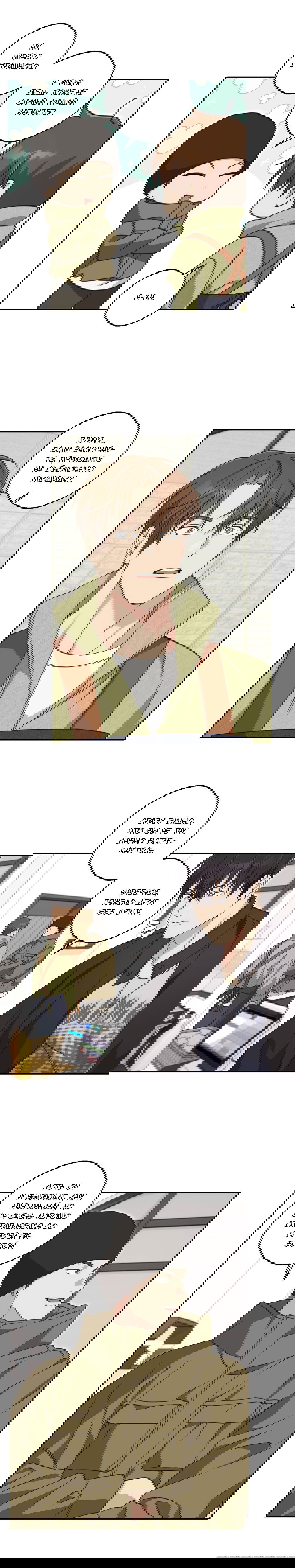 Манга Защитить твою невинность - Глава 37 Страница 15