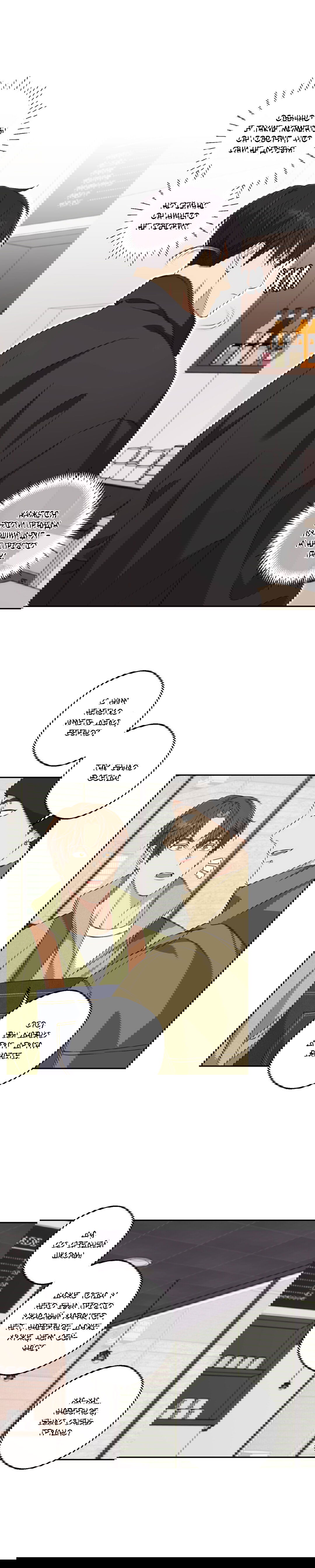 Манга Защитить твою невинность - Глава 37 Страница 14