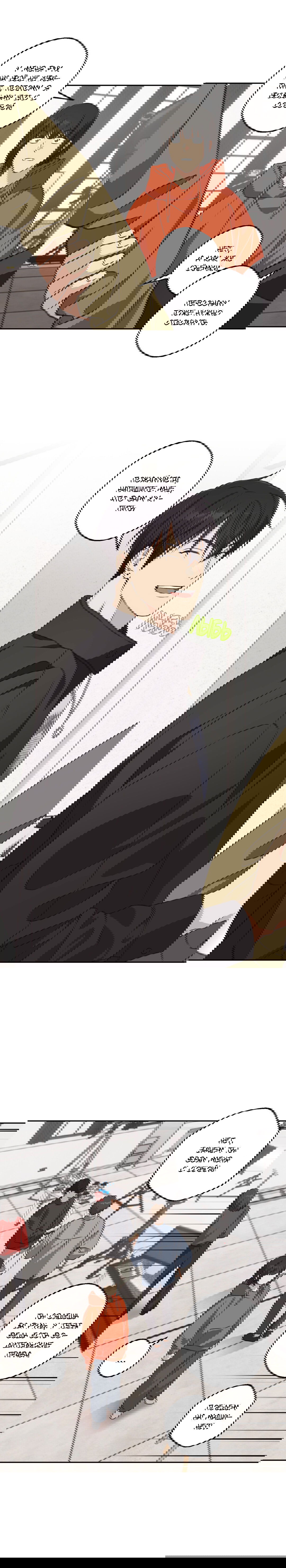 Манга Защитить твою невинность - Глава 37 Страница 8