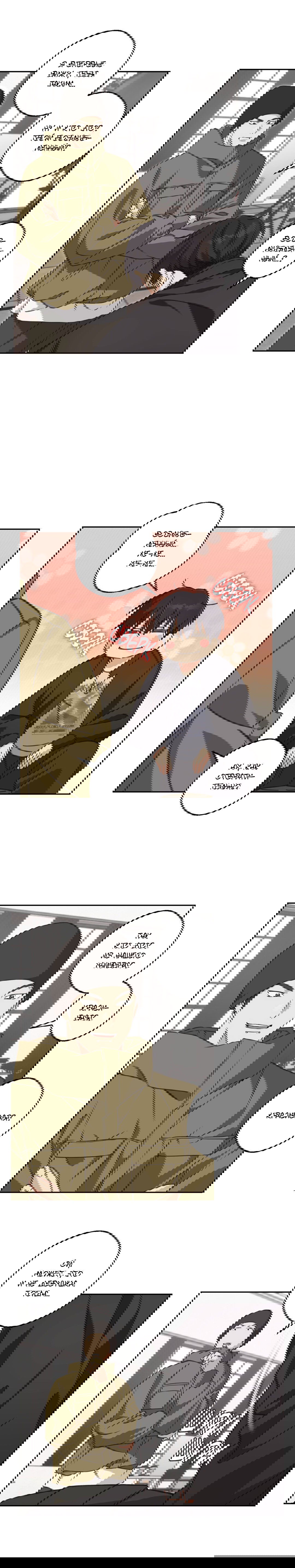 Манга Защитить твою невинность - Глава 37 Страница 5