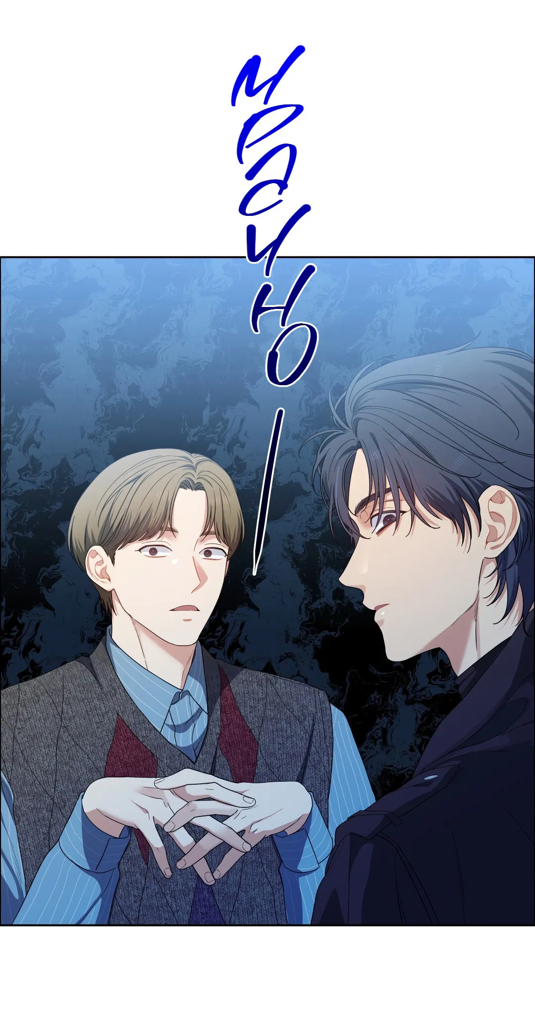 Манга Вишнёвый торт - Глава 34 Страница 6