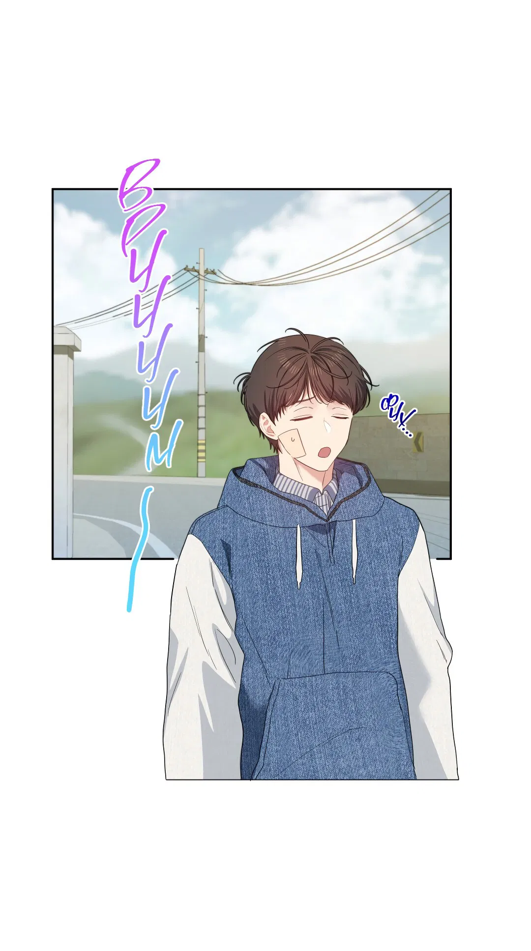 Манга Вишнёвый торт - Глава 34 Страница 29