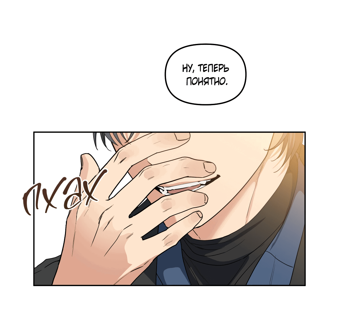 Манга Вишнёвый торт - Глава 34 Страница 10