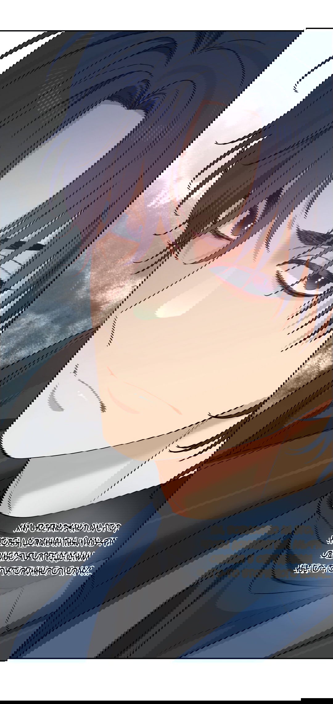 Манга Вишнёвый торт - Глава 34 Страница 36