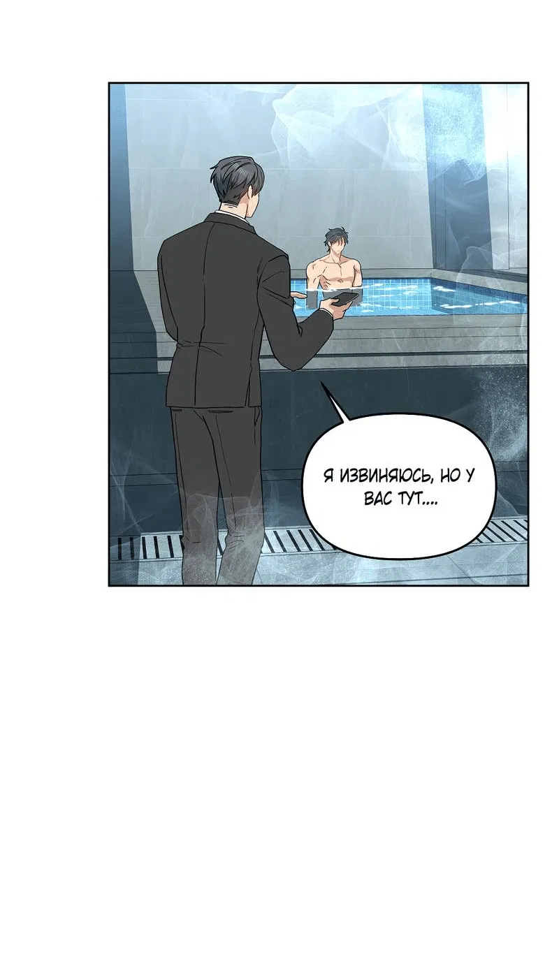 Манга Вишнёвый торт - Глава 35 Страница 6