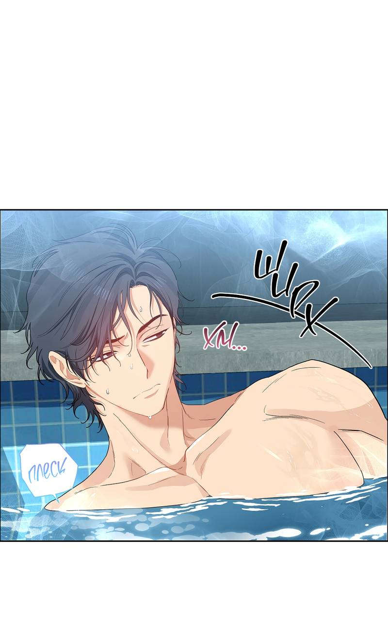 Манга Вишнёвый торт - Глава 35 Страница 4