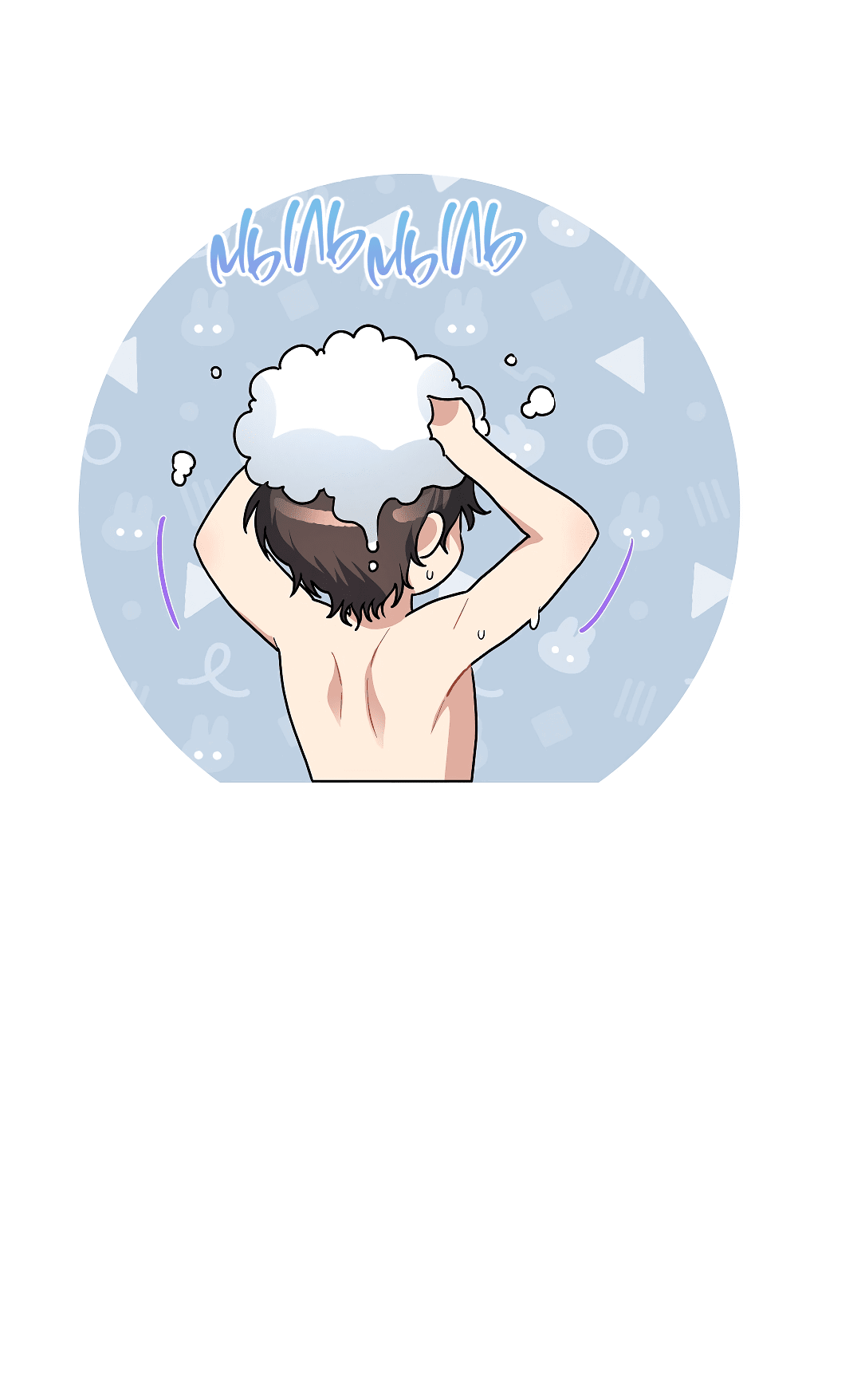 Манга Вишнёвый торт - Глава 36 Страница 50