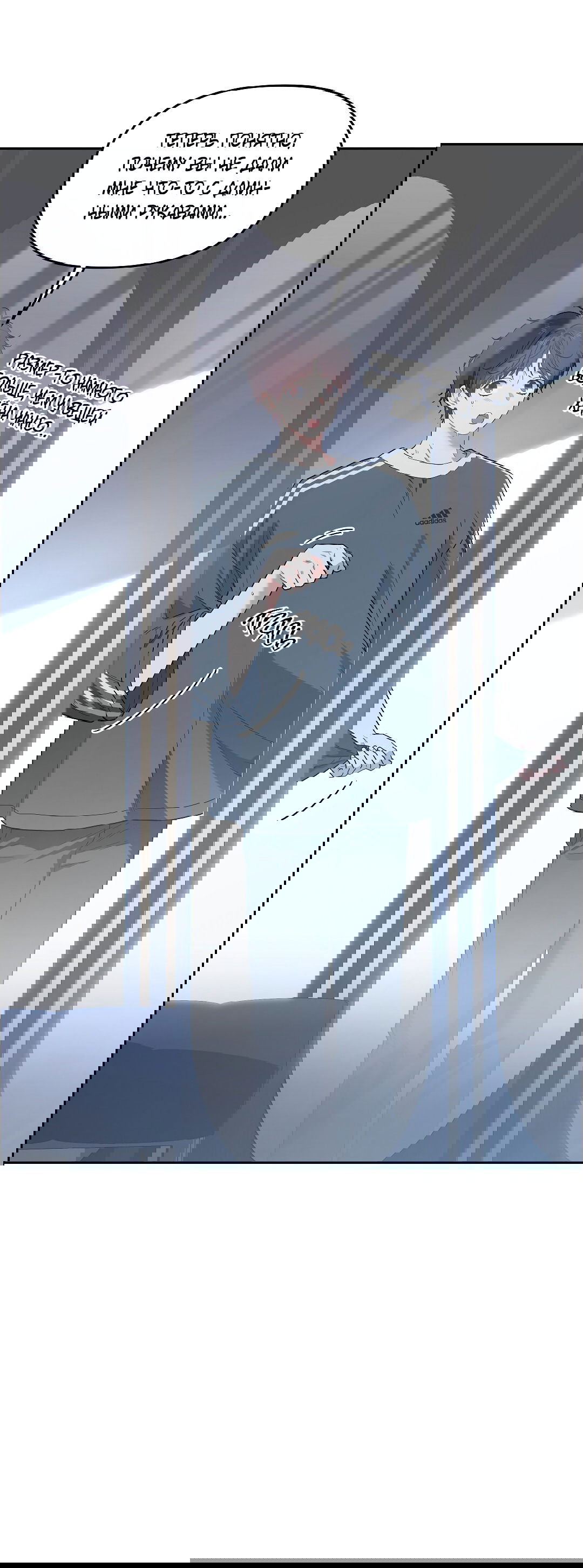 Манга Вишнёвый торт - Глава 36 Страница 61