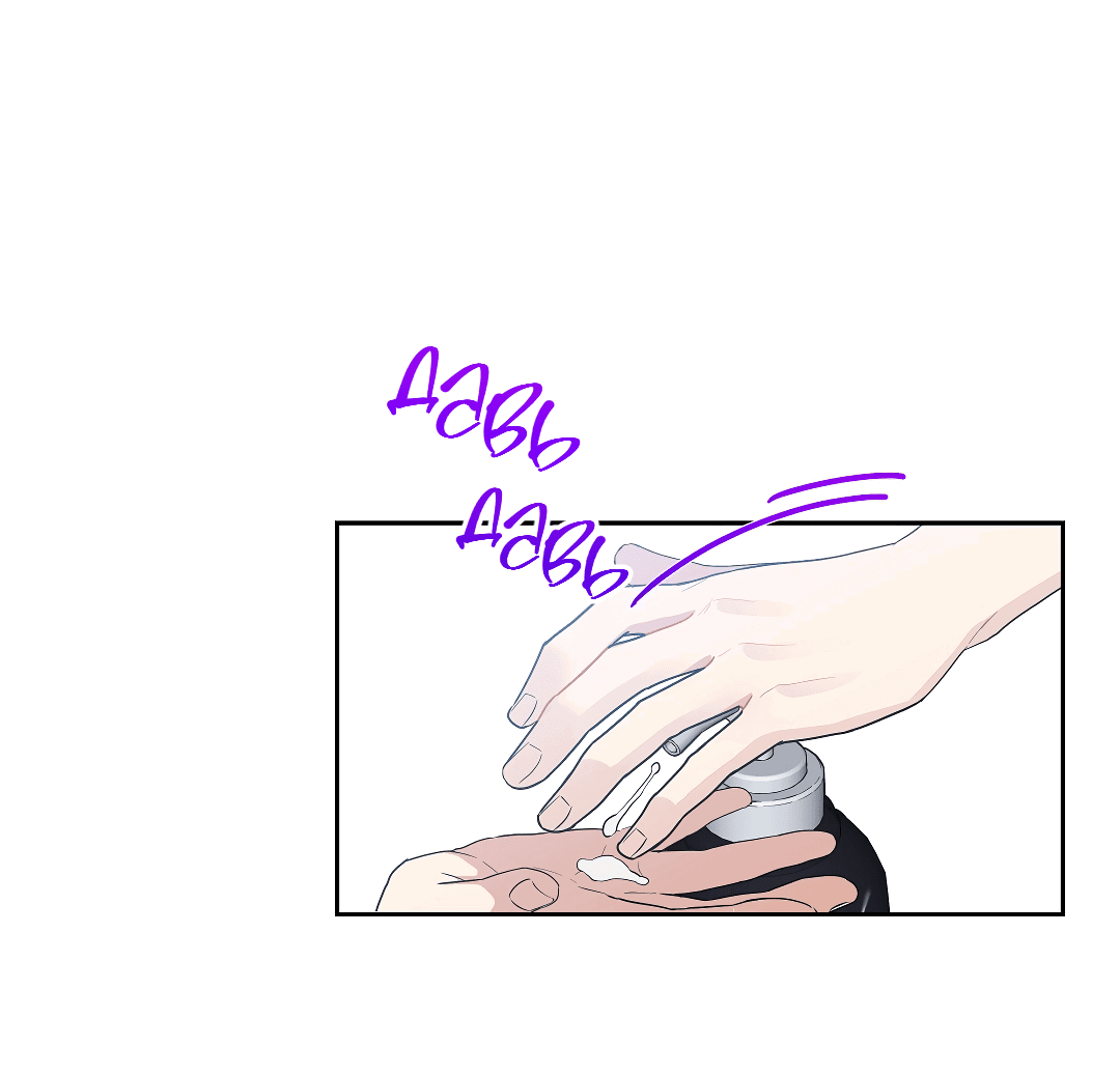 Манга Вишнёвый торт - Глава 36 Страница 48