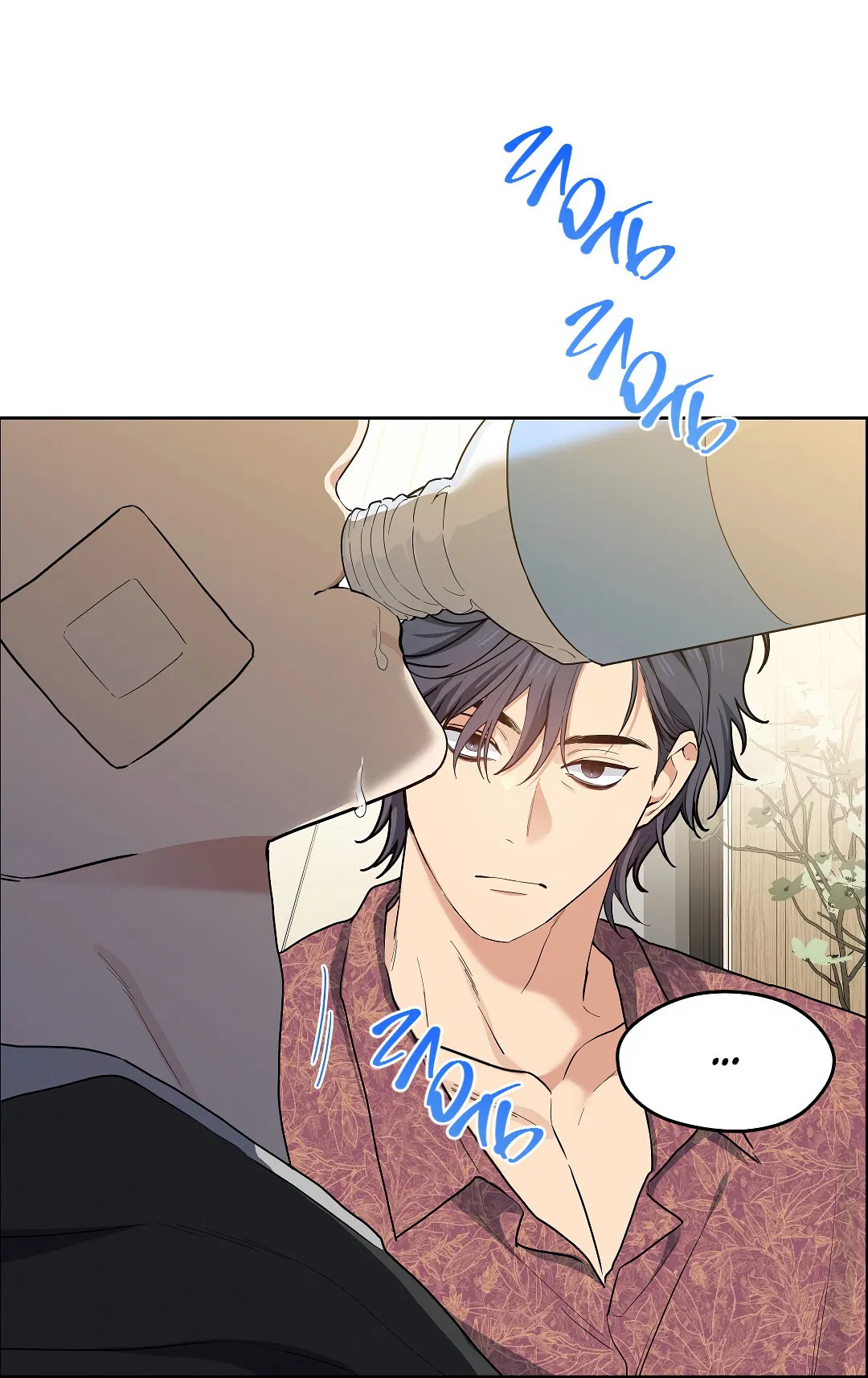 Манга Вишнёвый торт - Глава 36 Страница 5