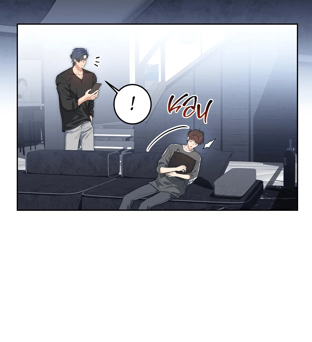 Манга Вишнёвый торт - Глава 37 Страница 8