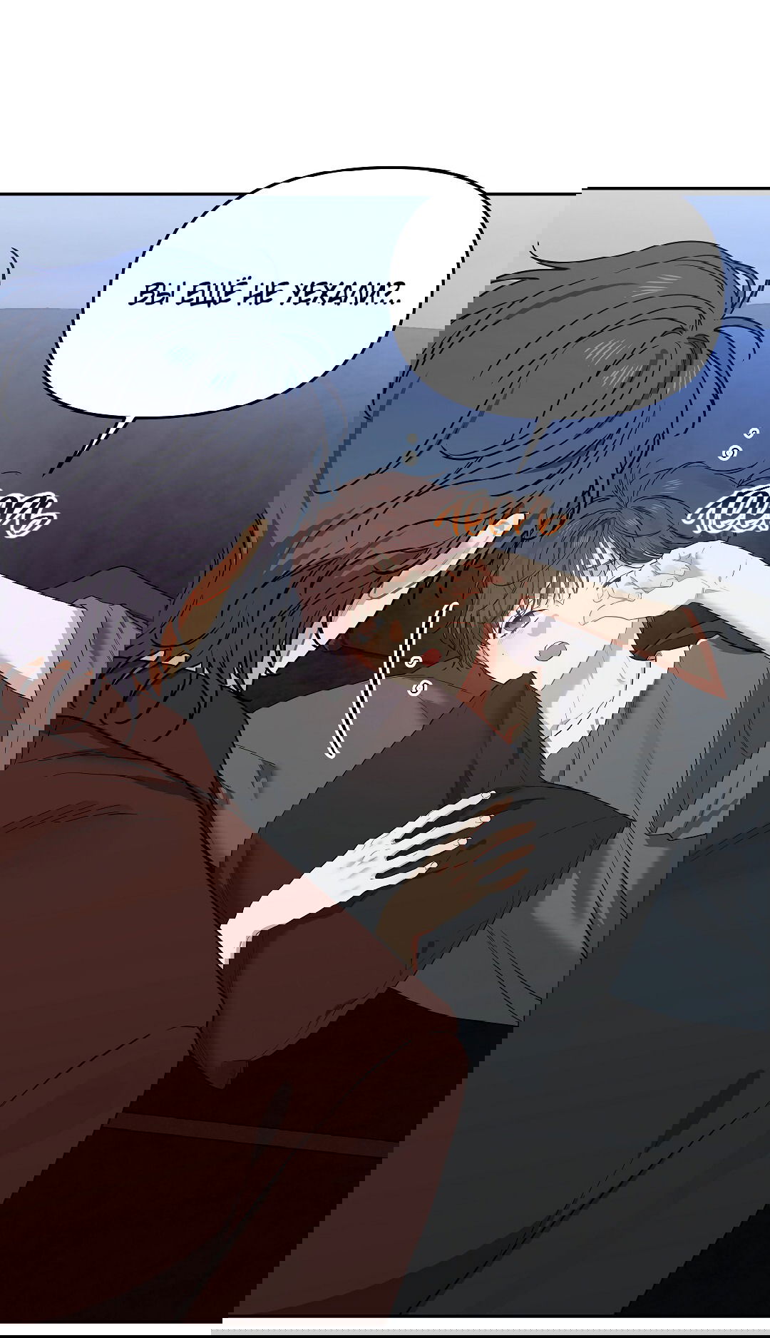 Манга Вишнёвый торт - Глава 37 Страница 27