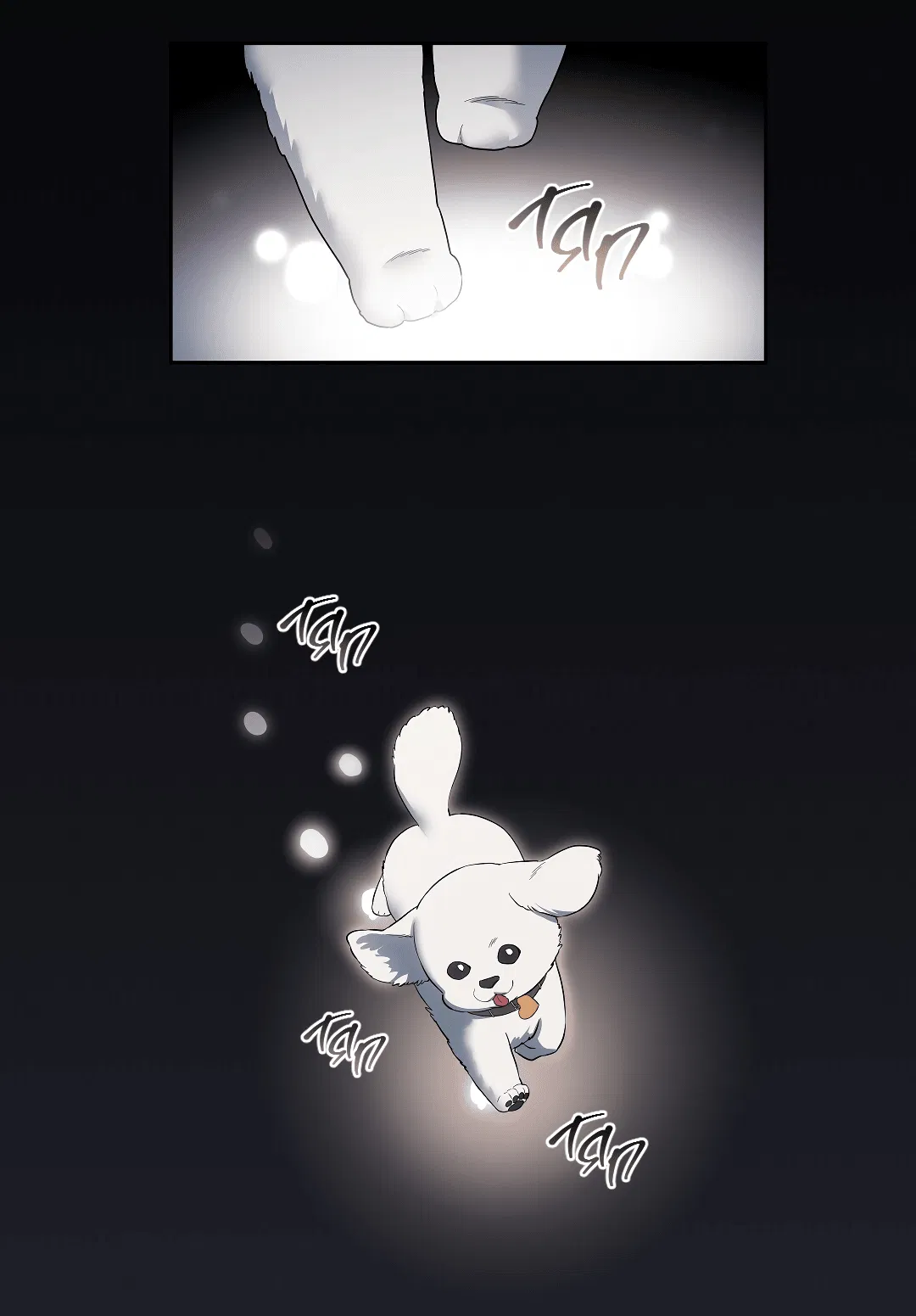 Манга Вишнёвый торт - Глава 37 Страница 35