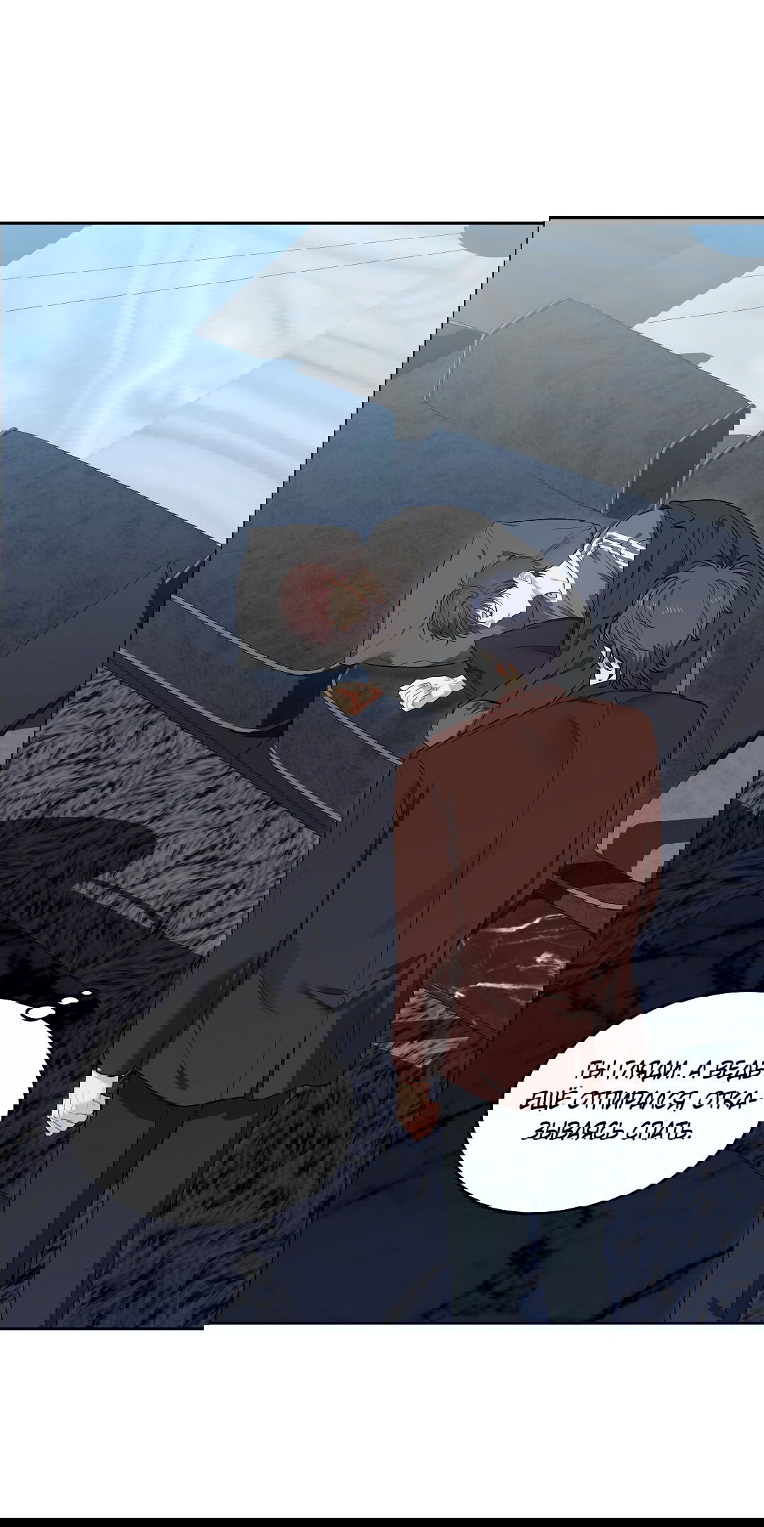 Манга Вишнёвый торт - Глава 37 Страница 19