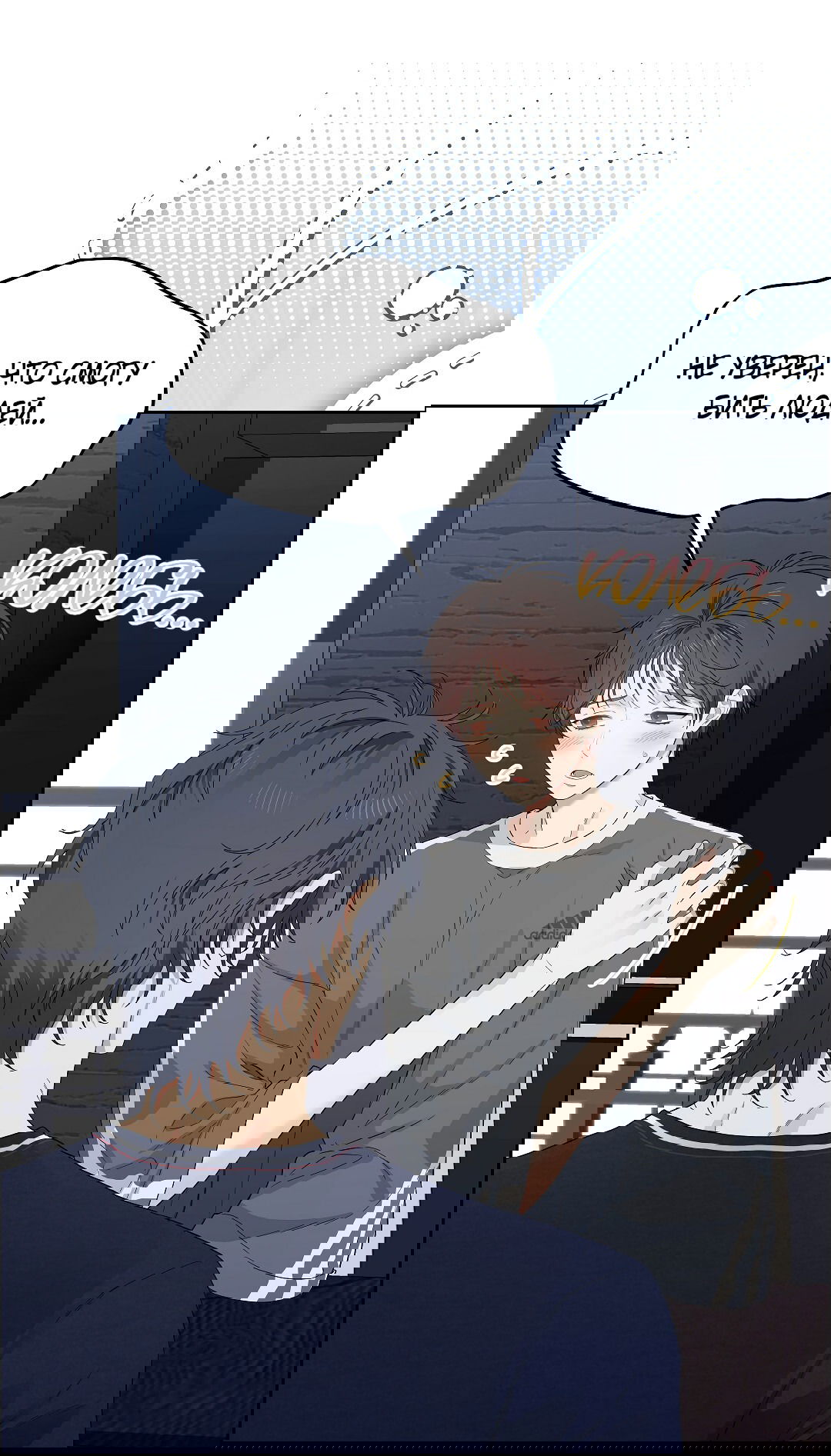 Манга Вишнёвый торт - Глава 38 Страница 3